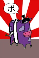 vache copie.ai